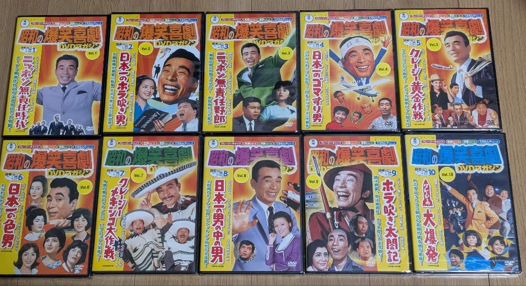 【中古】 昭和の爆笑喜劇DVDマガジン 全50巻