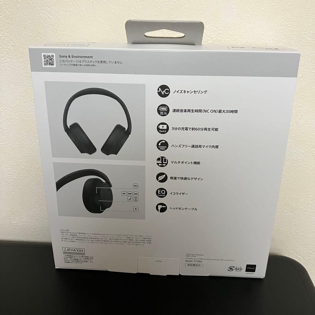 美品【SONY】ヘッドホンWH-CH720N