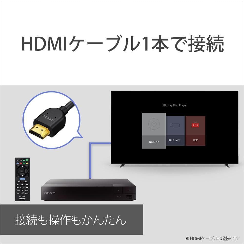 新品同様SONYブルーレイ/DVDプレーヤー 2025年 BDP-S1700/K