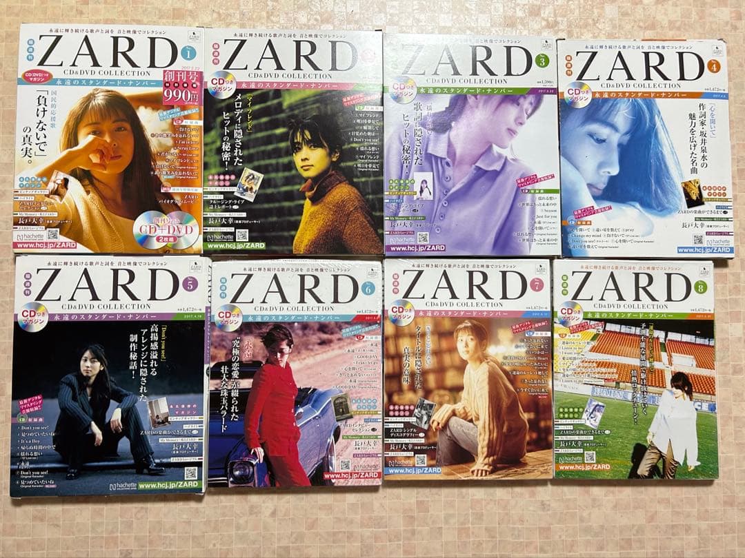 ZARD CD付マガジン