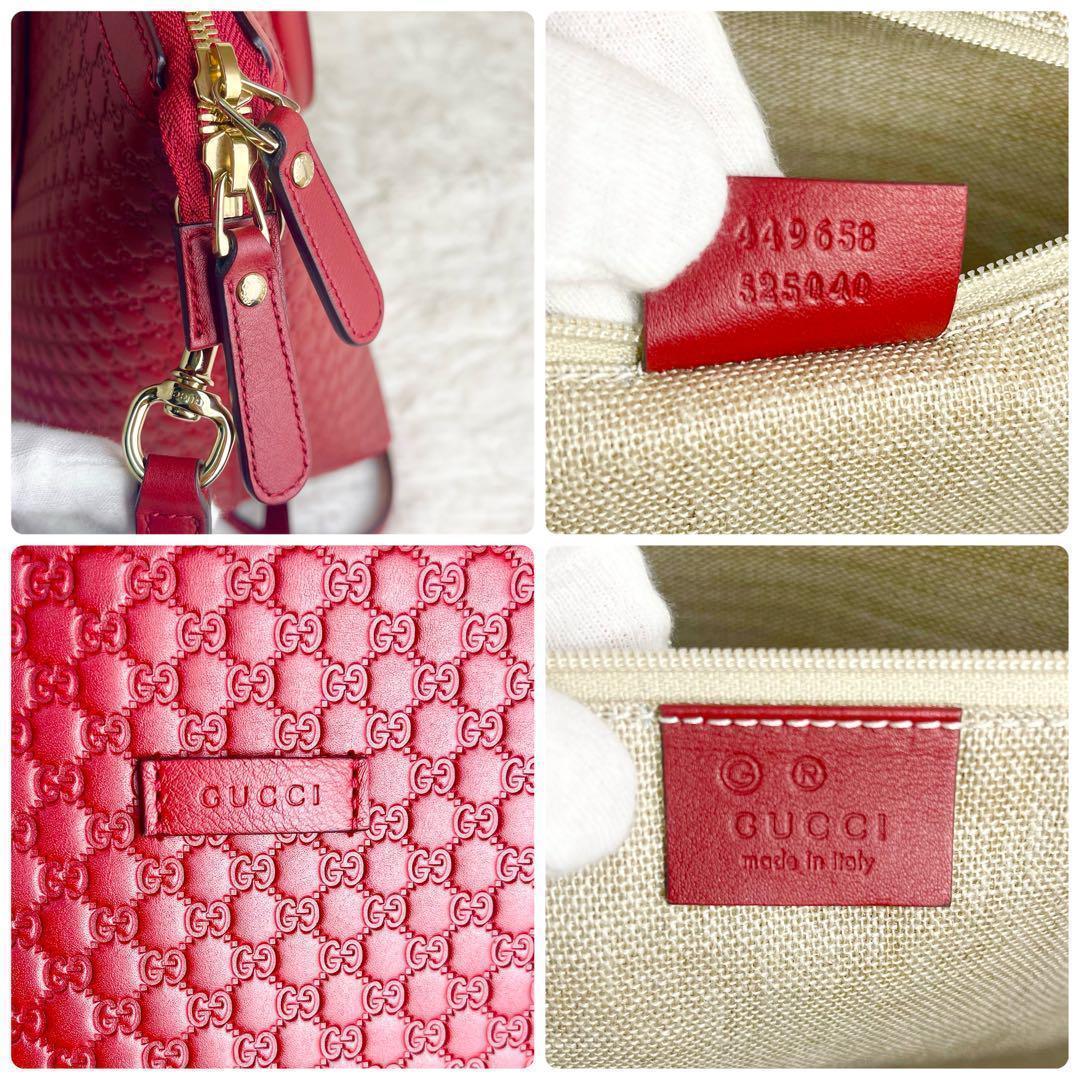 【未使用級】グッチ マイクログッチシマ 2WAYハンドバッグショルダーバッグ