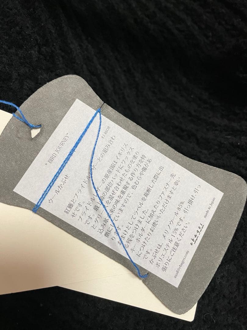 エバゴス　カゴバック　カバーち付き