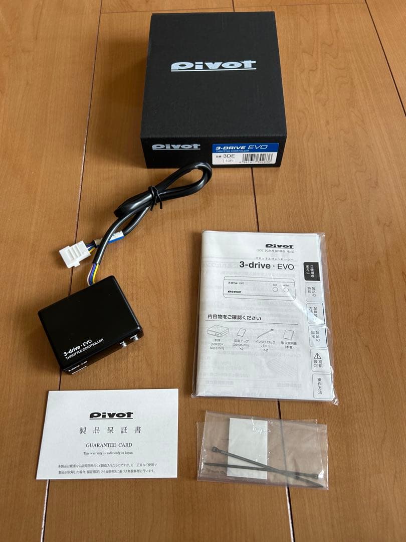 スロットルコントローラ　Pivot 3-drive EVO