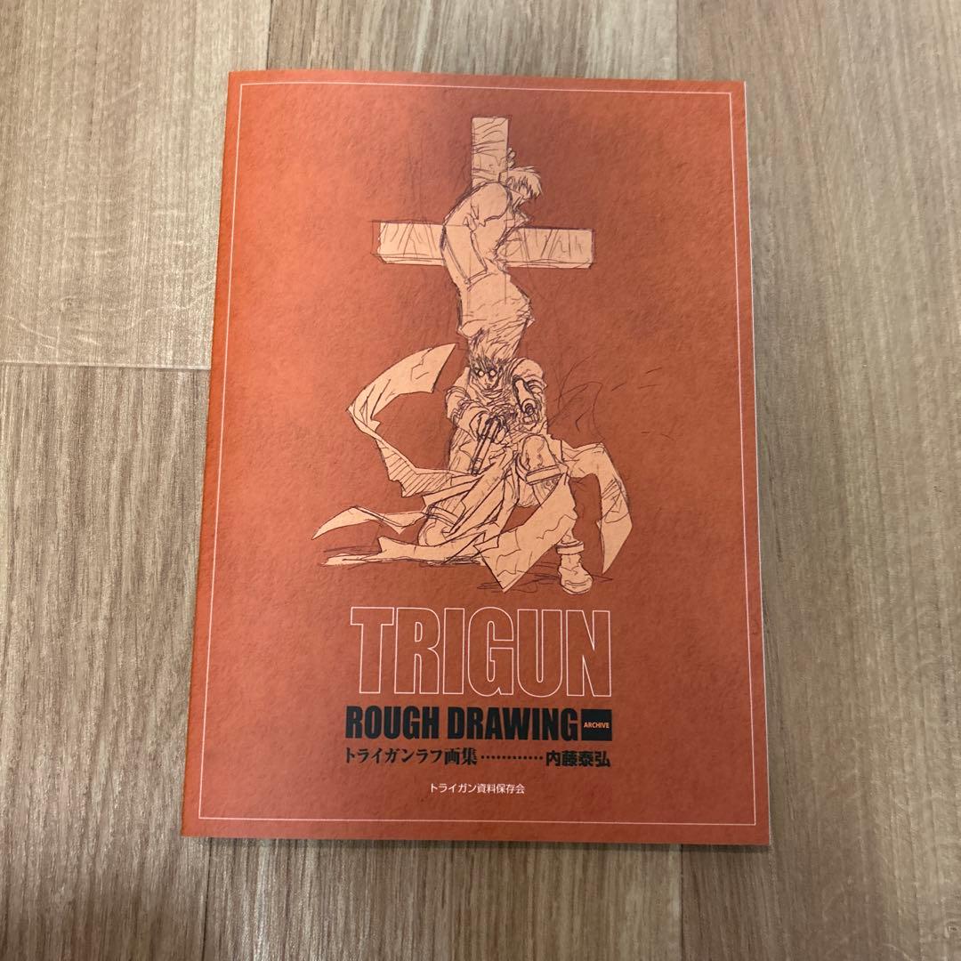 内藤泰弘 TRIGUN 複製原画44枚セット　謎本