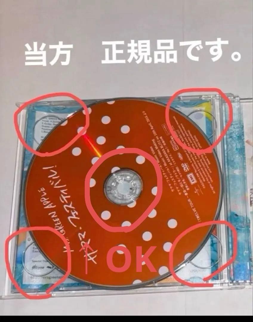 【初回限定盤】Mrs. GREEN APPLE サママフェスティバル