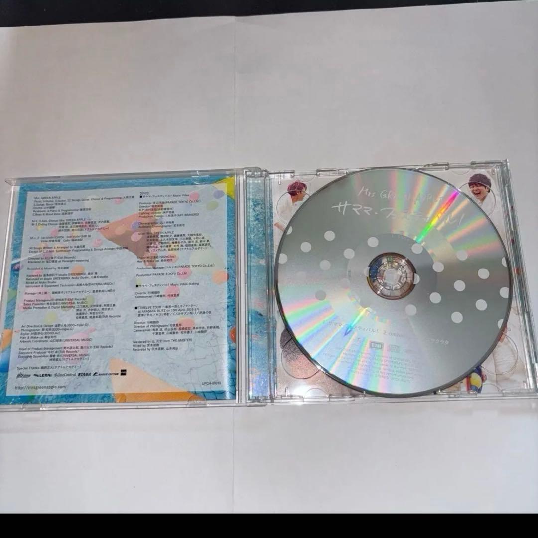 【初回限定盤】Mrs. GREEN APPLE サママフェスティバル