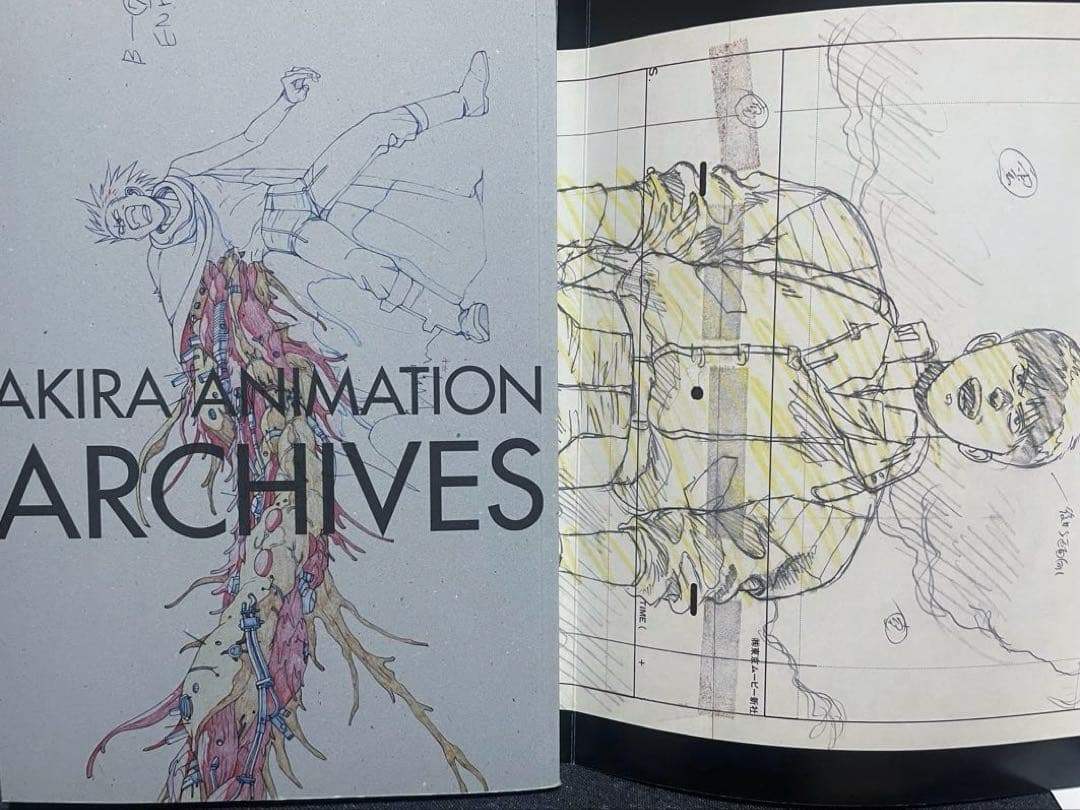 大友克洋アキラ映画関連３冊セット