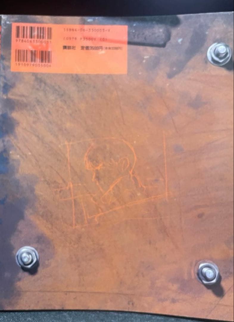 大友克洋アキラ映画関連３冊セット