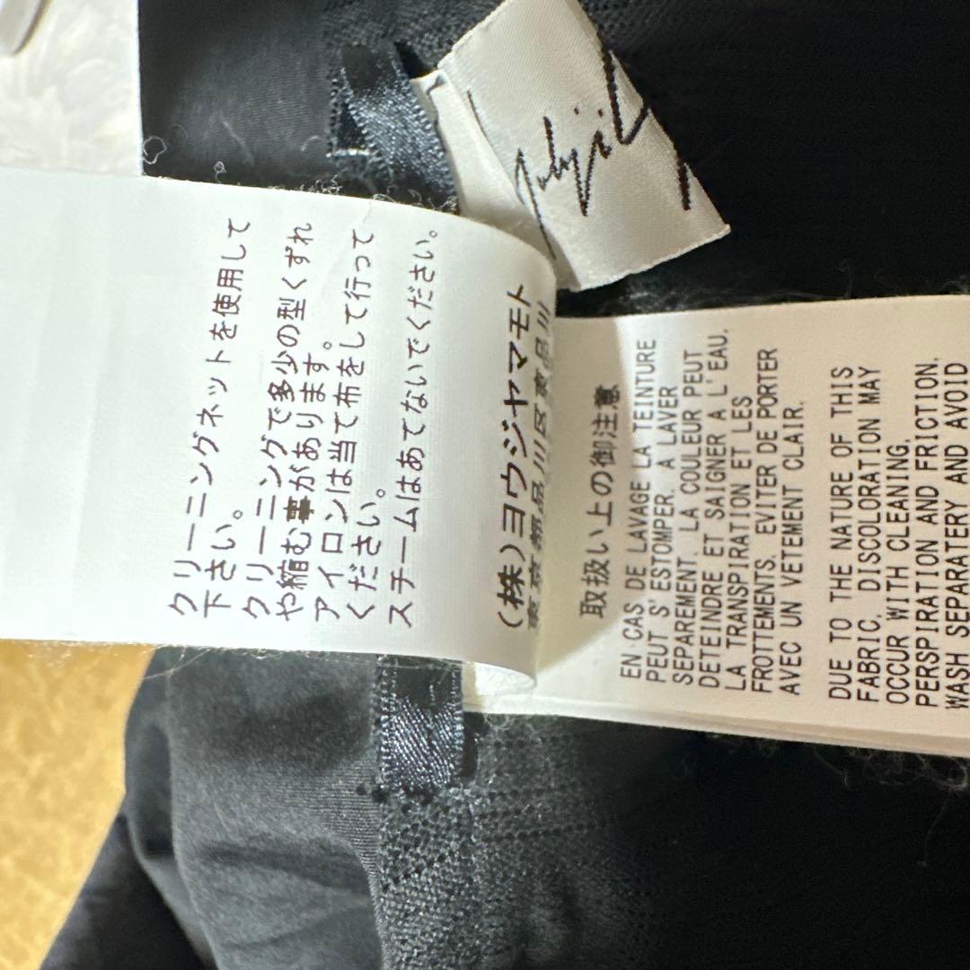 ヨージヤマモト変形サルエルパンツ、ニットのに点