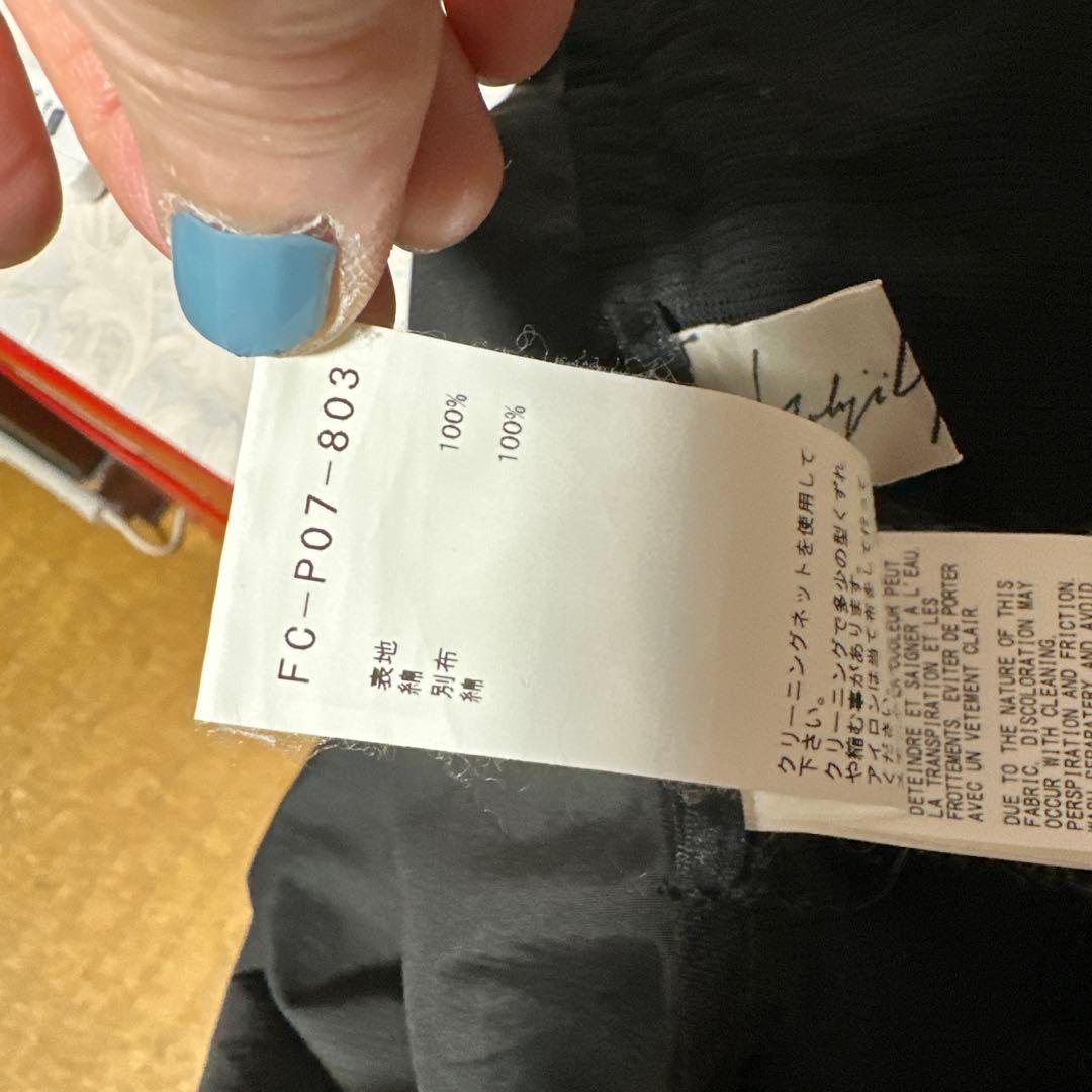 ヨージヤマモト変形サルエルパンツ、ニットのに点