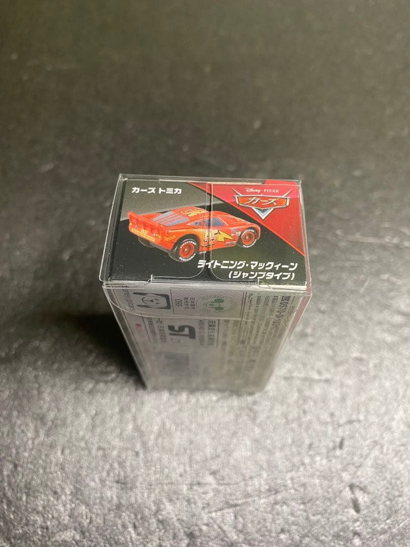 カーズ　トミカ　廃盤品　新品未使用品　タカラトミーモール限定　マックィーン