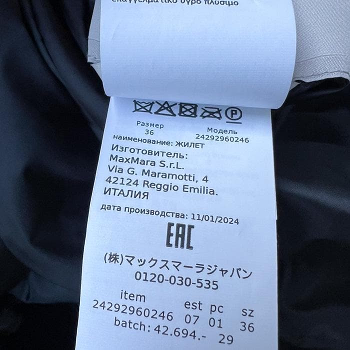 M*7様 MaxMara The Cube. 　ベスト　キャメル混　リバーシブル