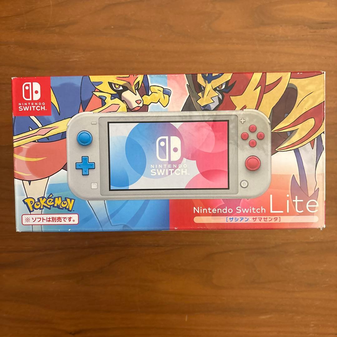 ニンテンドースイッチライト ザシアン・ザマゼンタ