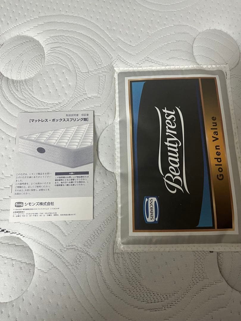 Beautyrest Golden Value シングルマットレス