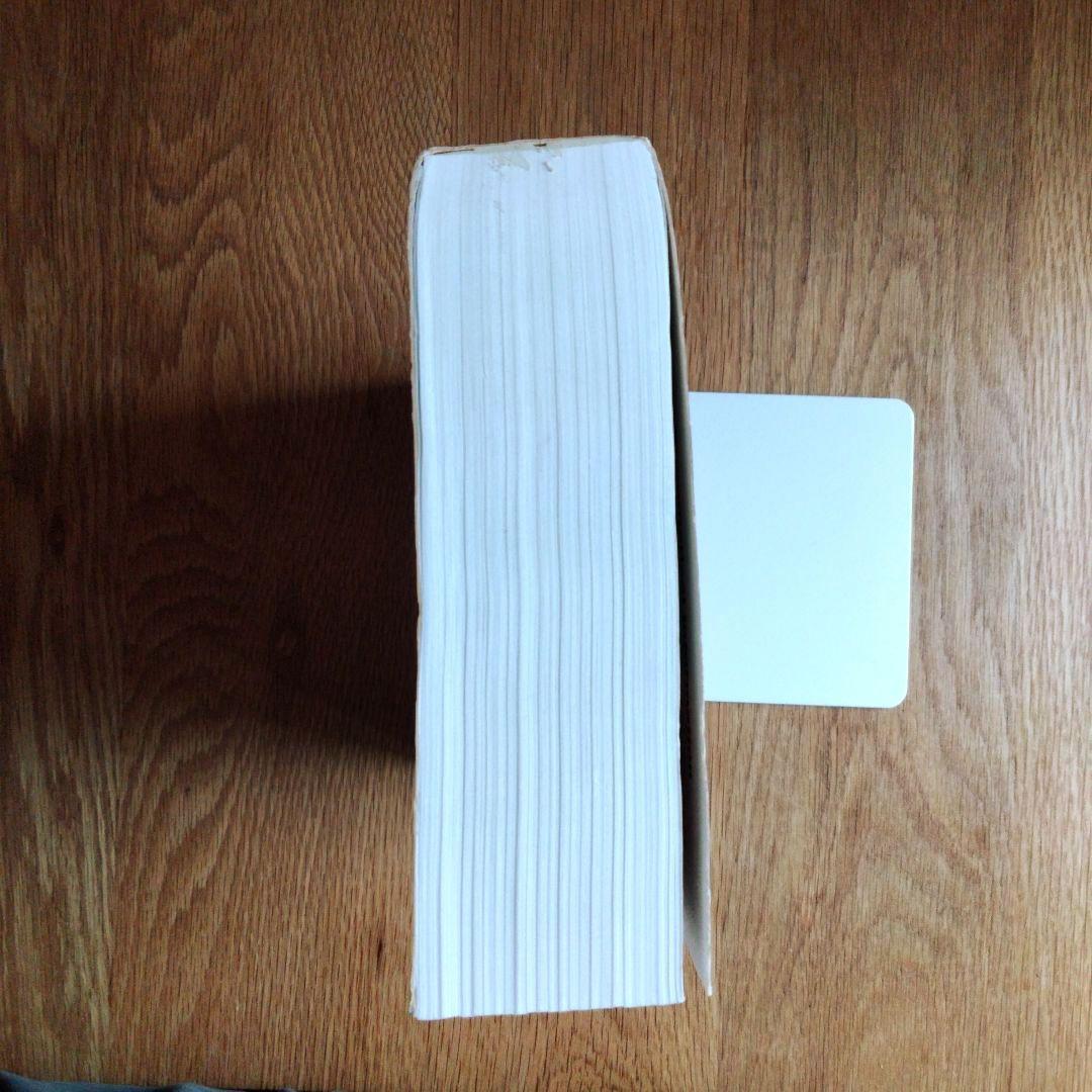 Longman Language Activator 第2版