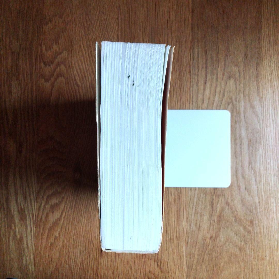 Longman Language Activator 第2版