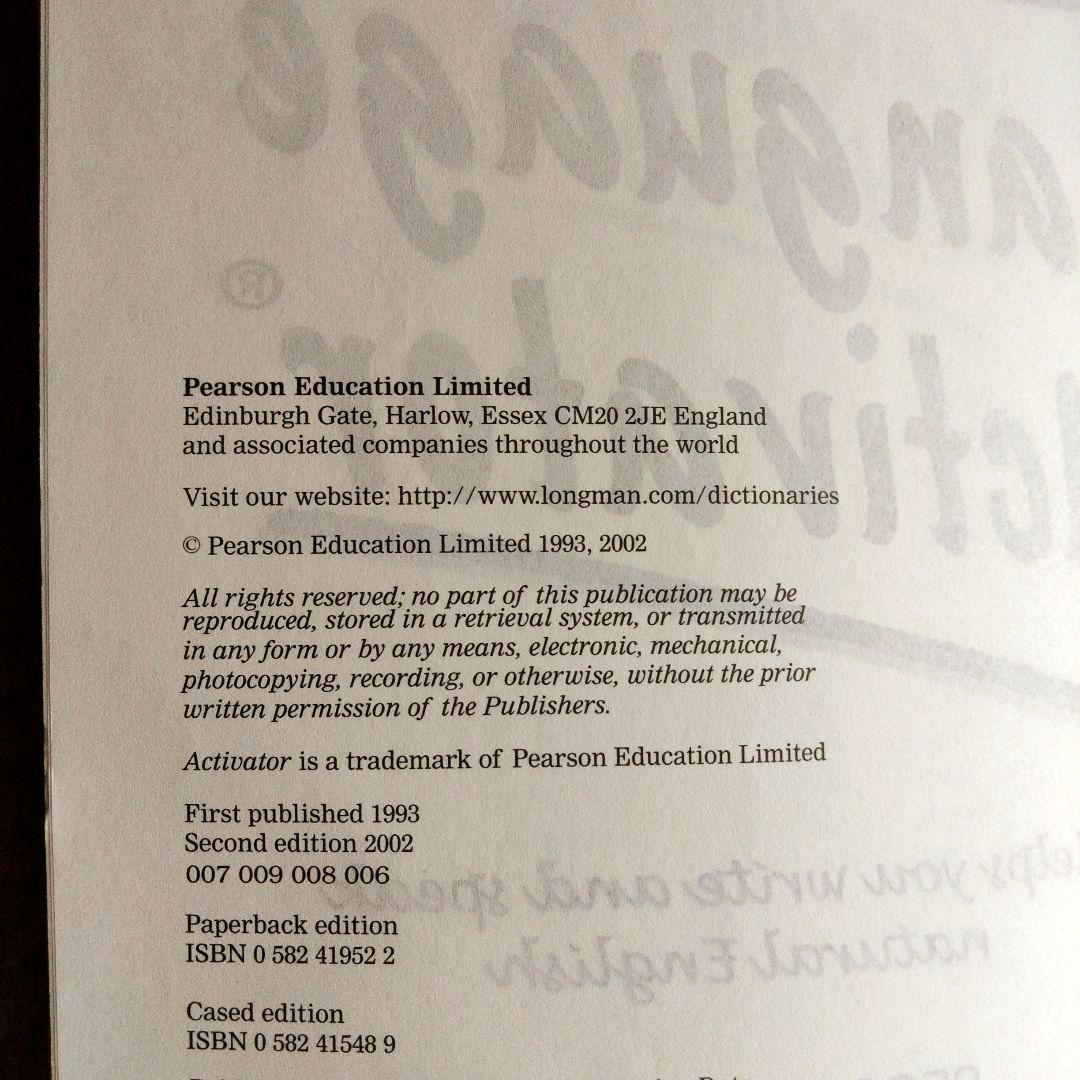 Longman Language Activator 第2版