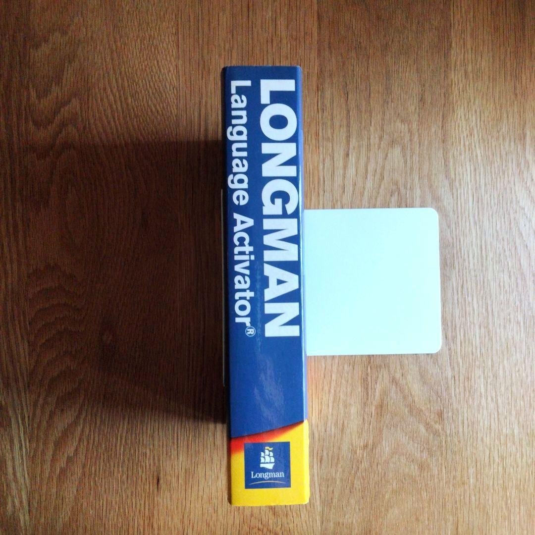 Longman Language Activator 第2版