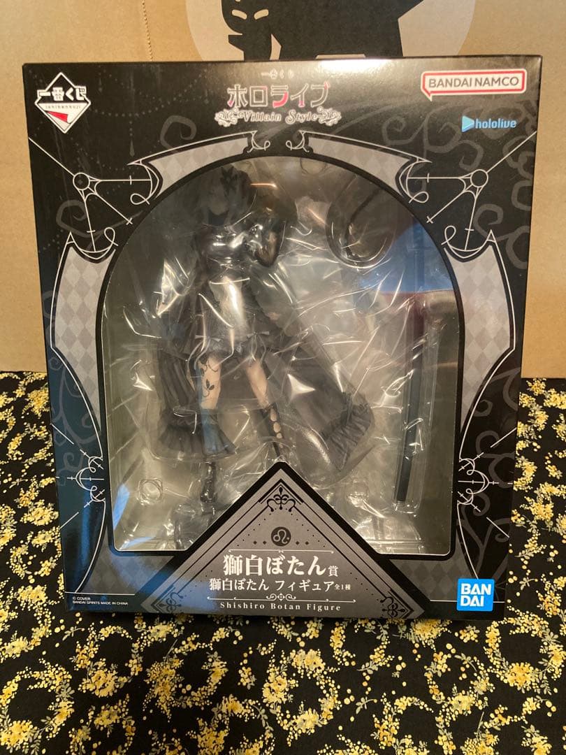 一番くじ ホロライブ フィギュア　白上フブキ　獅白ぼたん　角巻わため