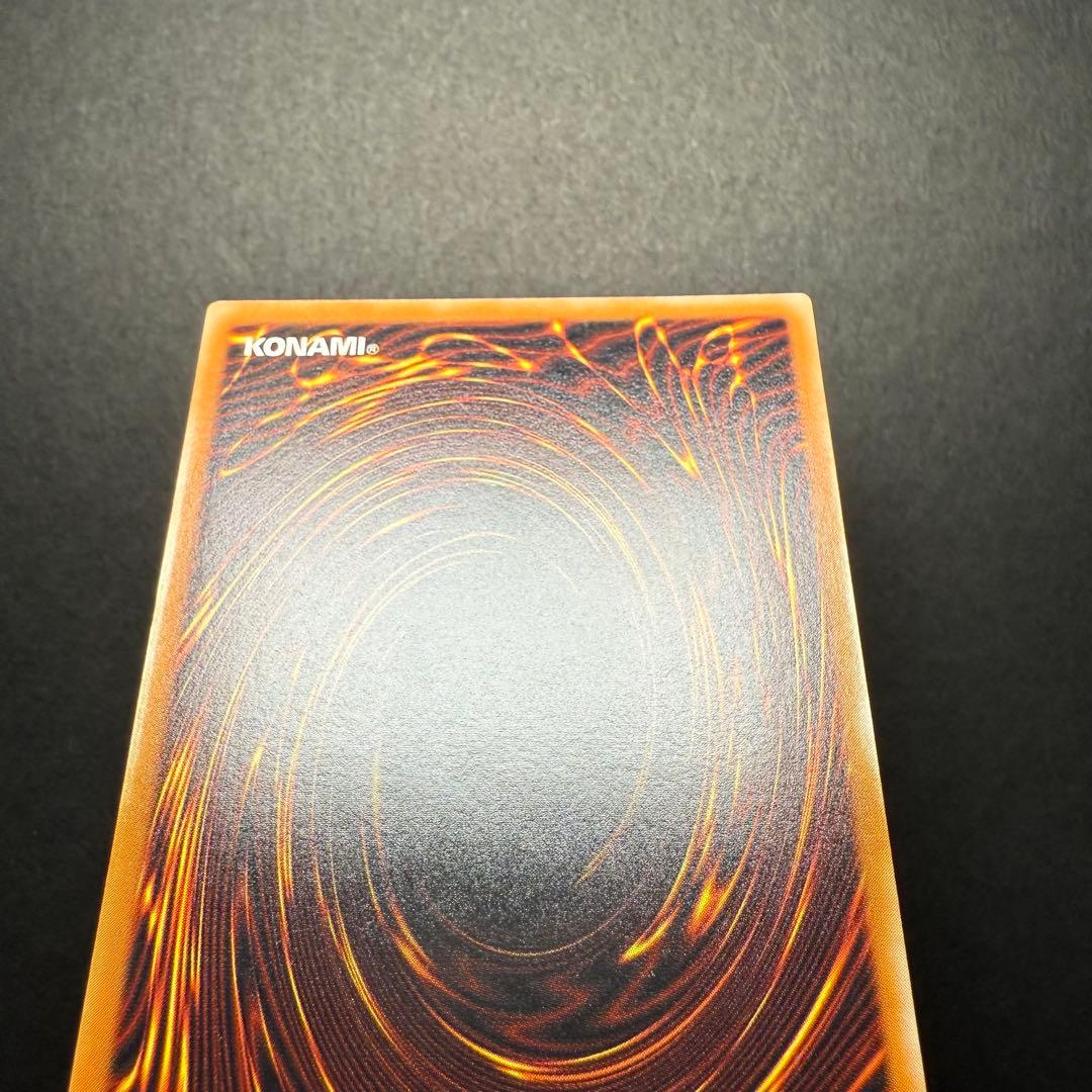 遊戯王　デーモンの召喚　SC-51 レリーフ