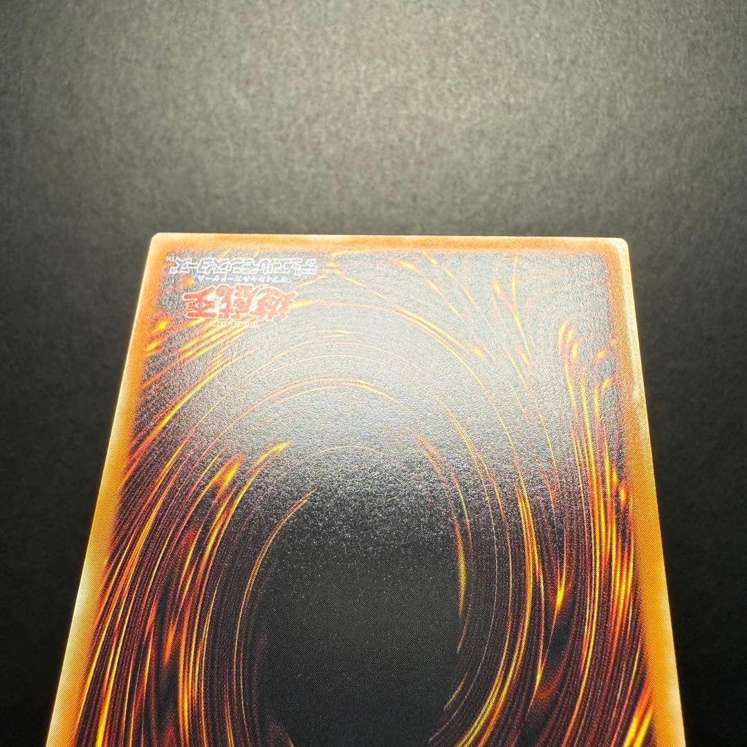 遊戯王　デーモンの召喚　SC-51 レリーフ