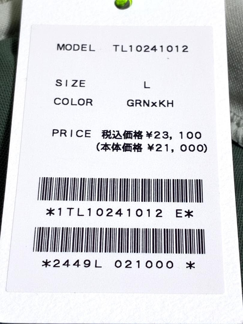 【フォロー割】新品 TFW49 レディース スキッパーポロシャツ Lサイズ 緑