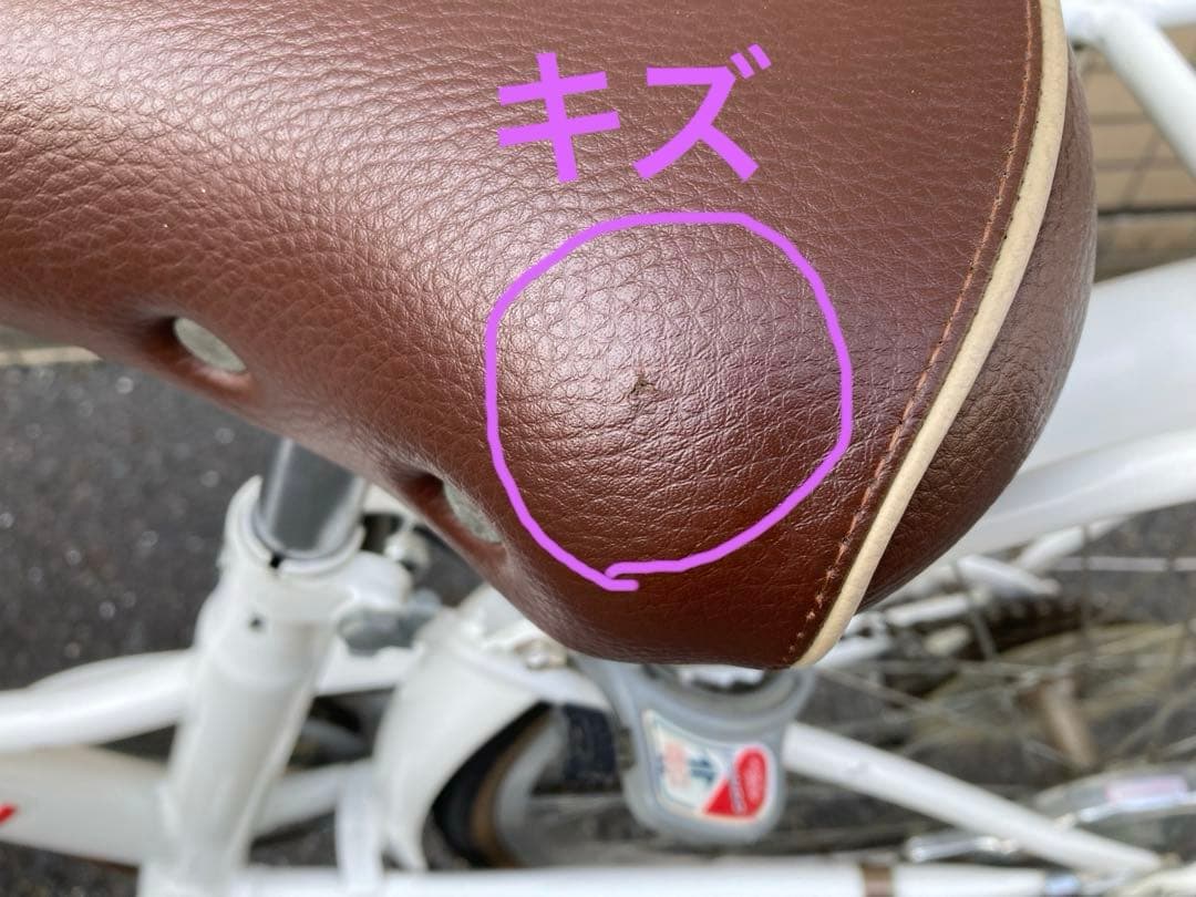 子供用自転車　シティバイク 24インチ