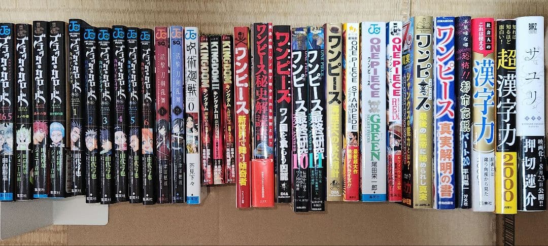 ONE PIECEブラクロなど のまとめ売り