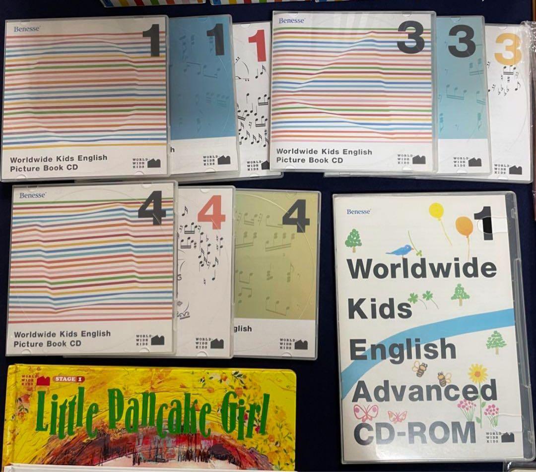 ⭐︎お値下げでお得！⭐︎ベネッセ　ワールドワイドキッズ DVD、CD教材セット