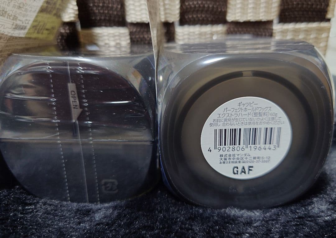 4個セット　新品未使用　GATSBY　パーフェクトホールドワックス 最硬