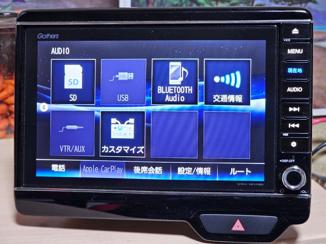 Gathers VXU-185NBi カーナビ ットセキュリティコード付き