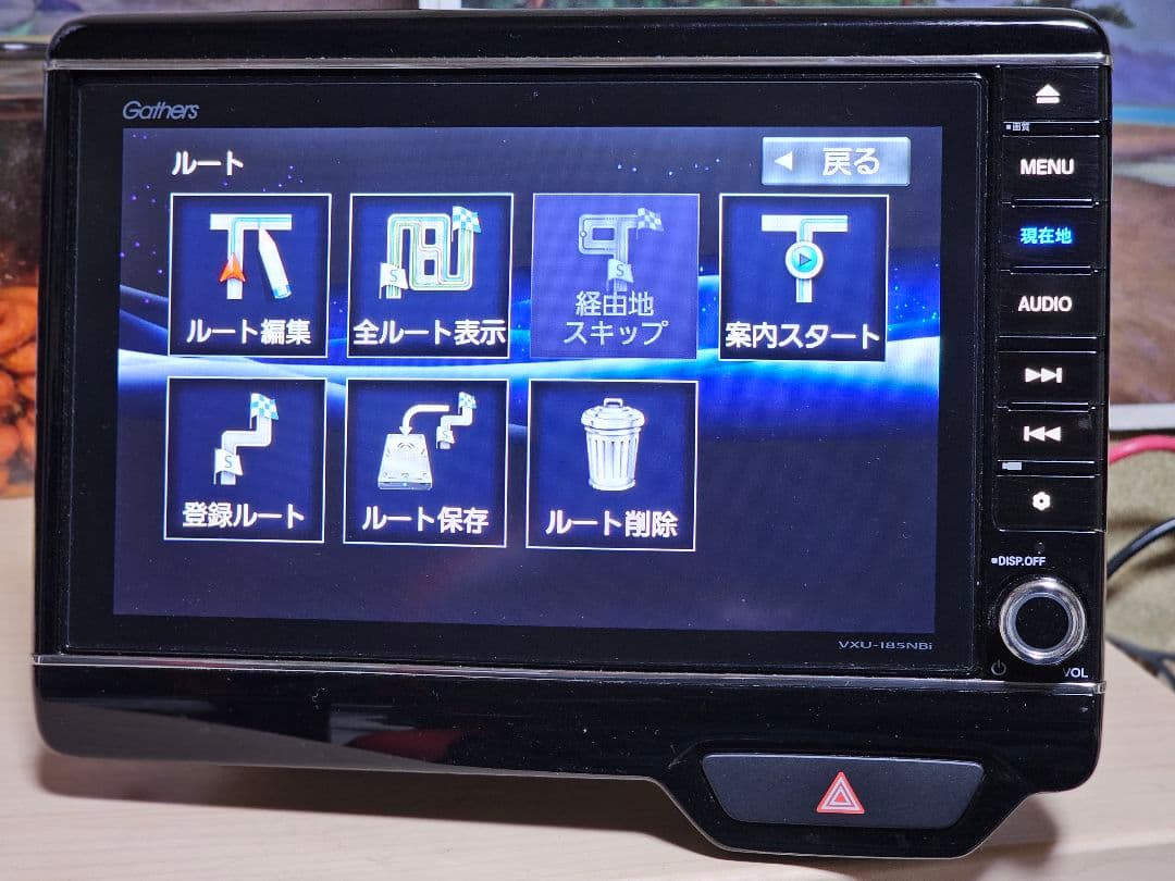 Gathers VXU-185NBi カーナビ ットセキュリティコード付き