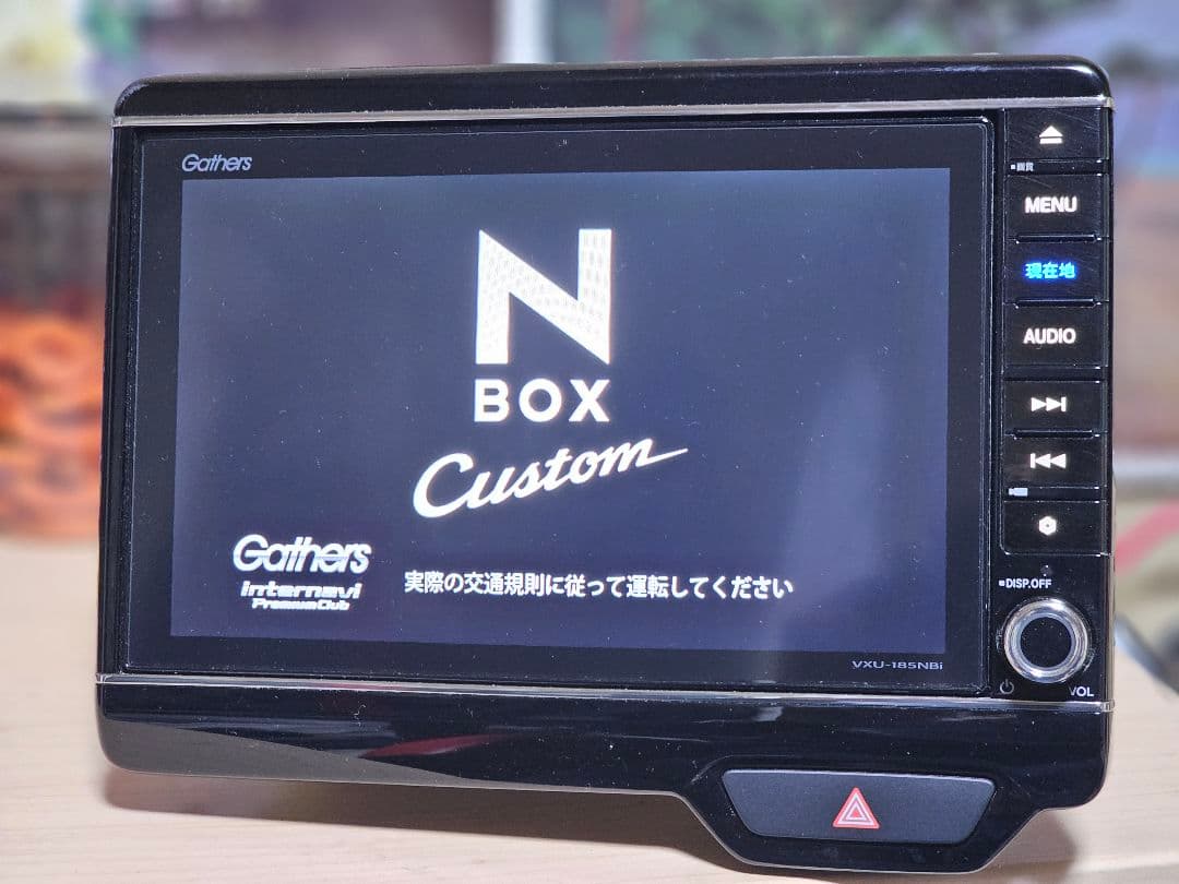 Gathers VXU-185NBi カーナビ ットセキュリティコード付き