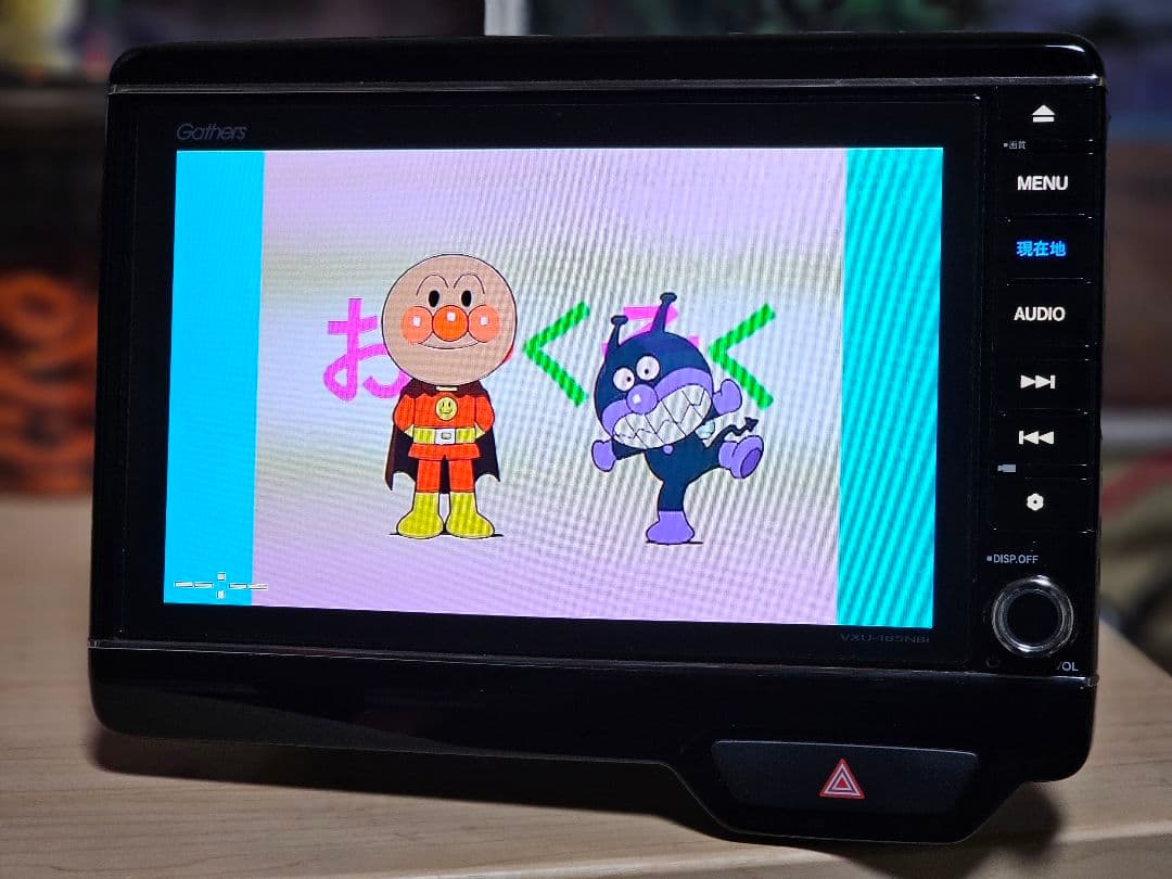 Gathers VXU-185NBi カーナビ ットセキュリティコード付き