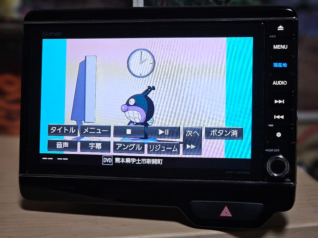 Gathers VXU-185NBi カーナビ ットセキュリティコード付き