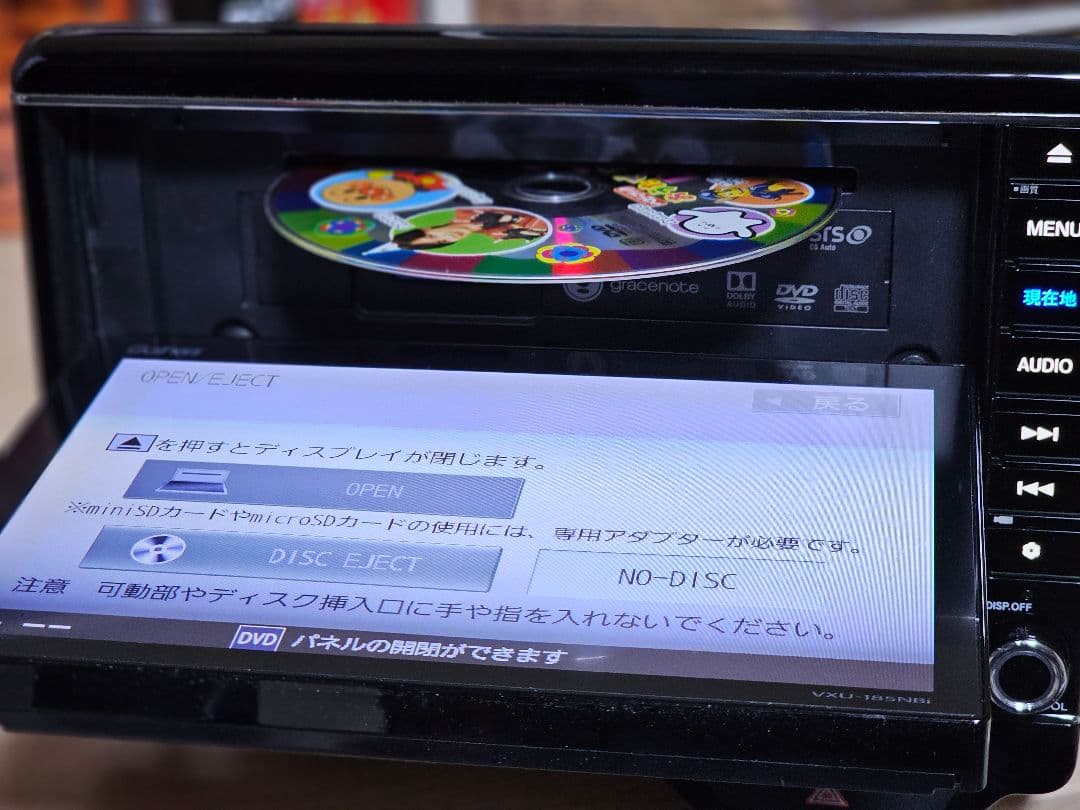 Gathers VXU-185NBi カーナビ ットセキュリティコード付き