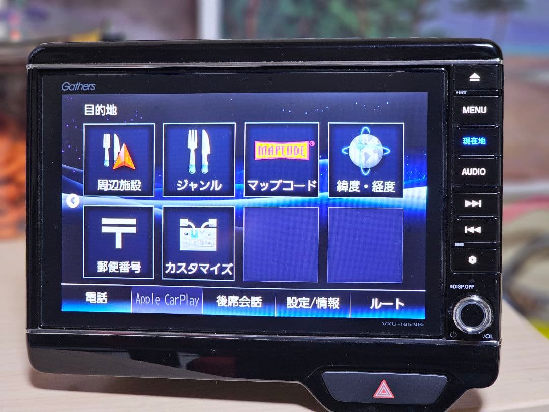 Gathers VXU-185NBi カーナビ ットセキュリティコード付き