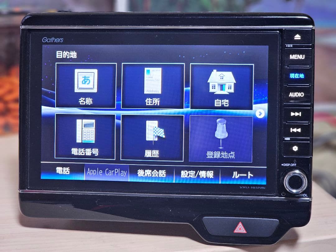 Gathers VXU-185NBi カーナビ ットセキュリティコード付き