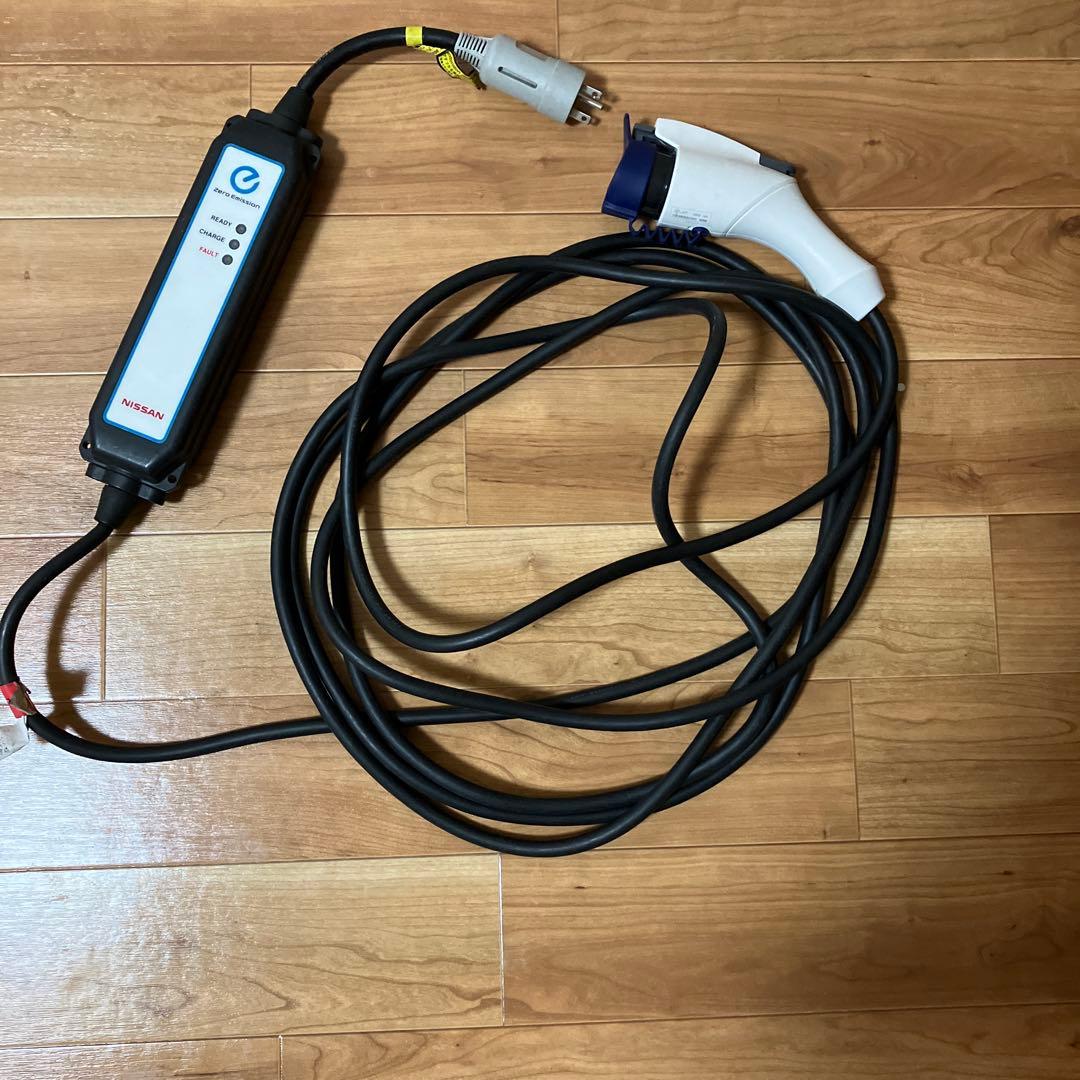 日産　リーフ　EV 充電ケーブル