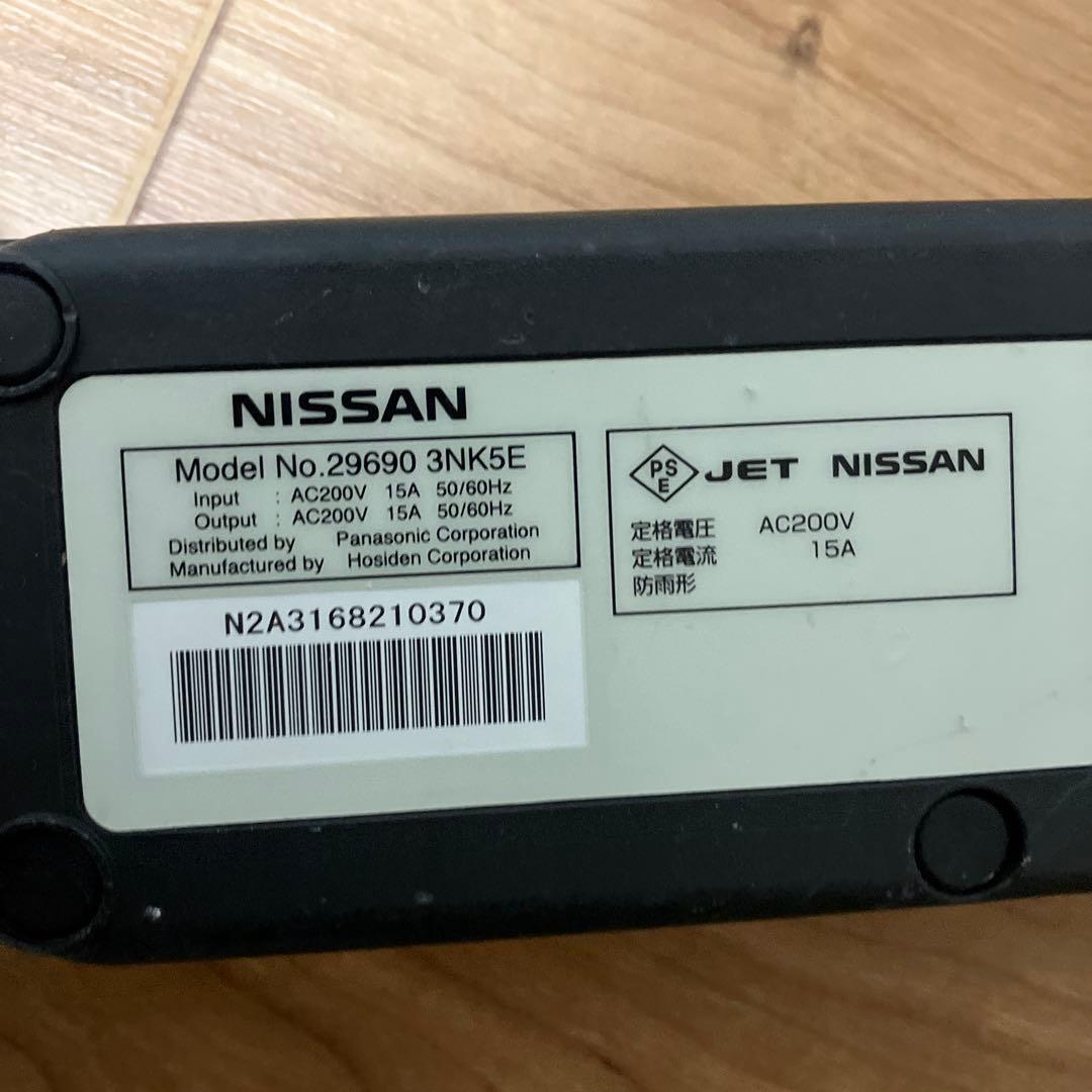 日産　リーフ　EV 充電ケーブル