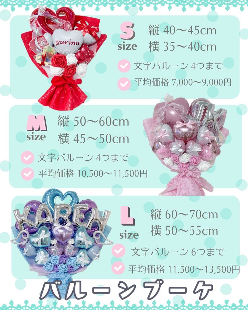 【♫様】9/ バルーン アレンジ 生誕祭 誕生日 推し活