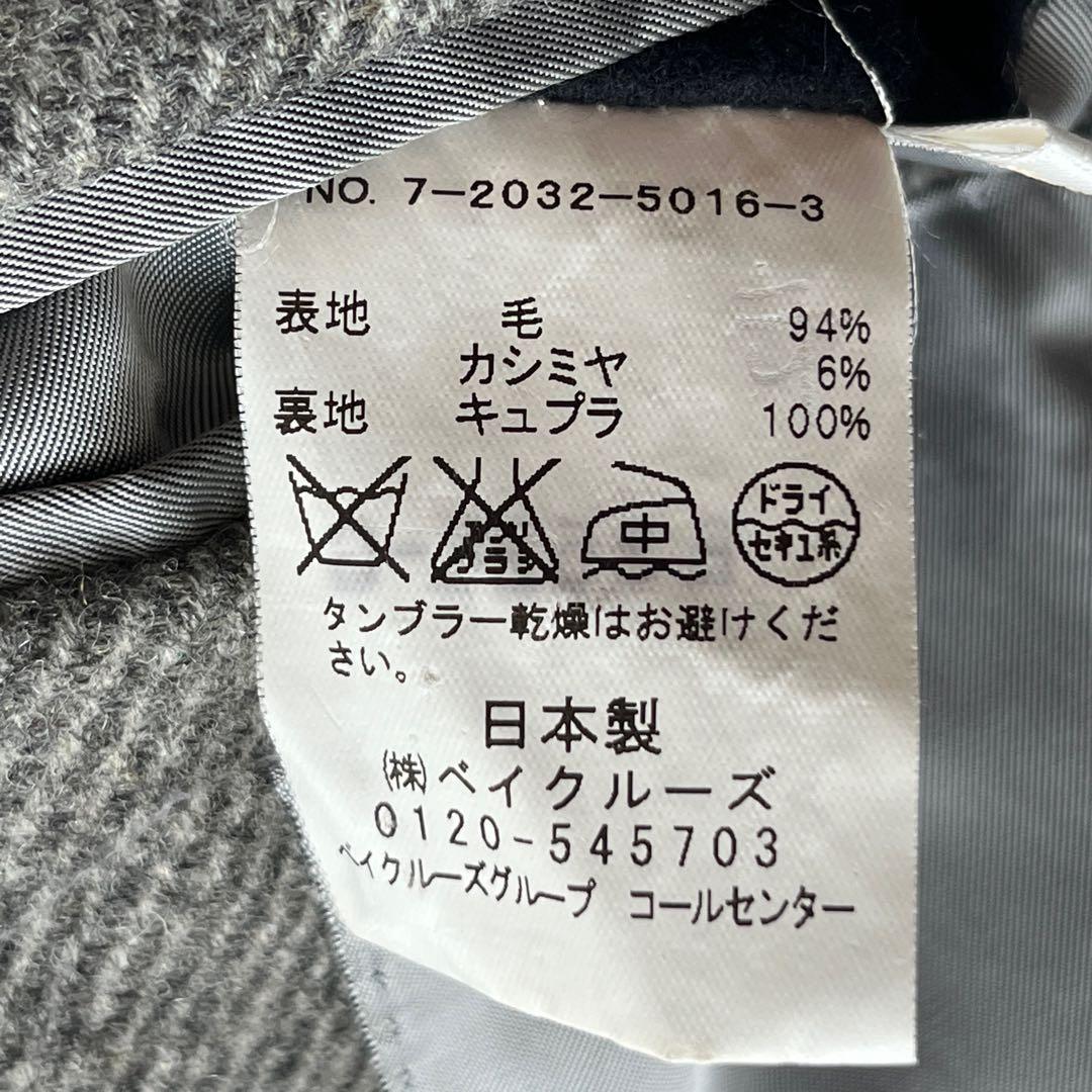 美品✨ エディフィス 英国生地 ツイードウール カシミヤ チェスターコート