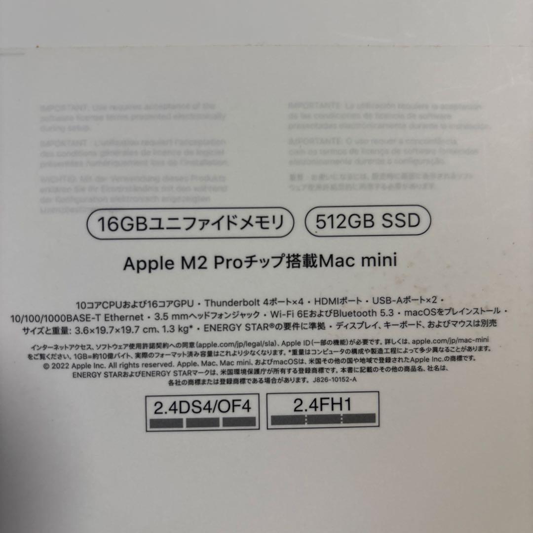 A*M様 【12/24 6時まで】Apple Mac mini M2 Pro 1