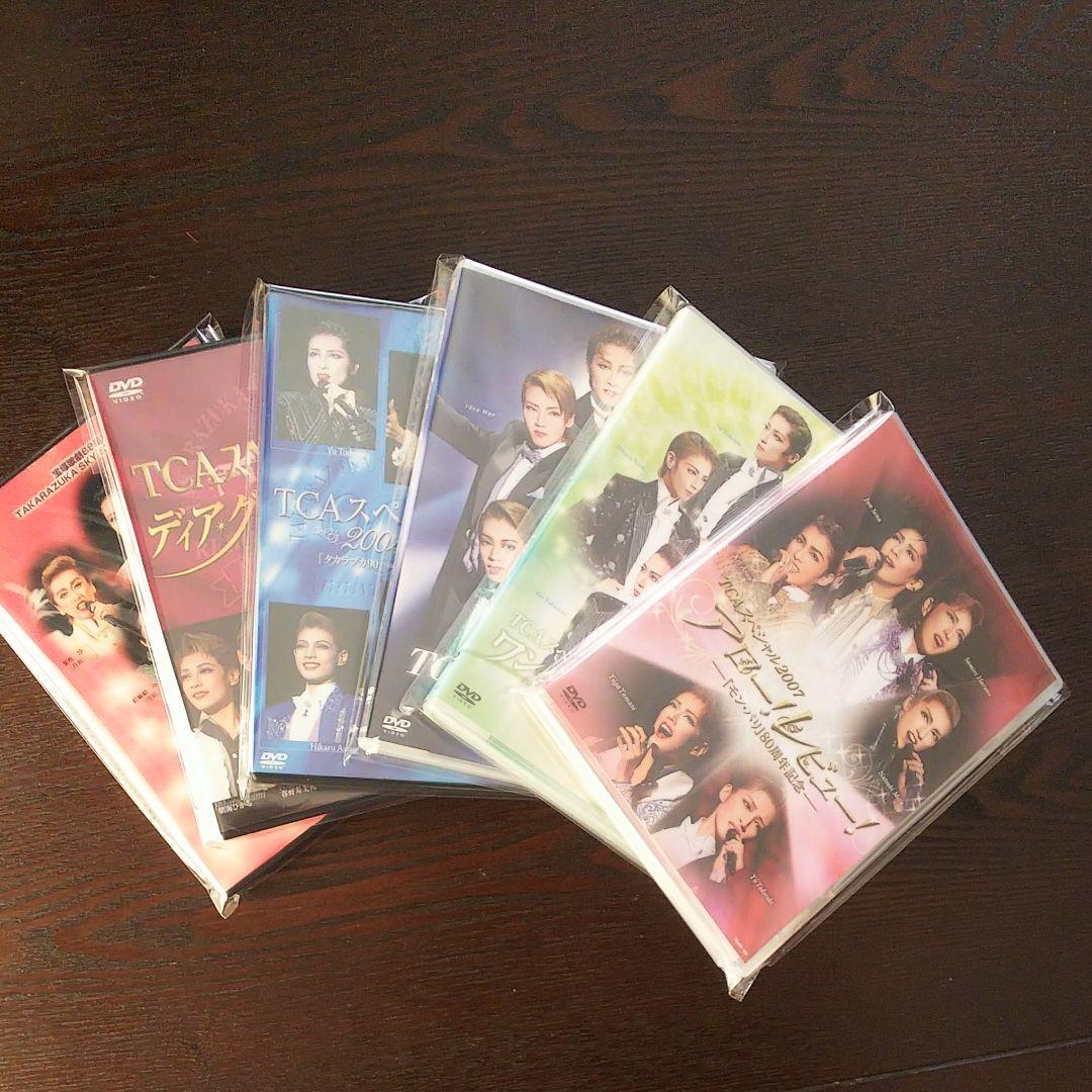 宝塚 TCAスペシャル 2002～2007 DVD セット おまけ付き