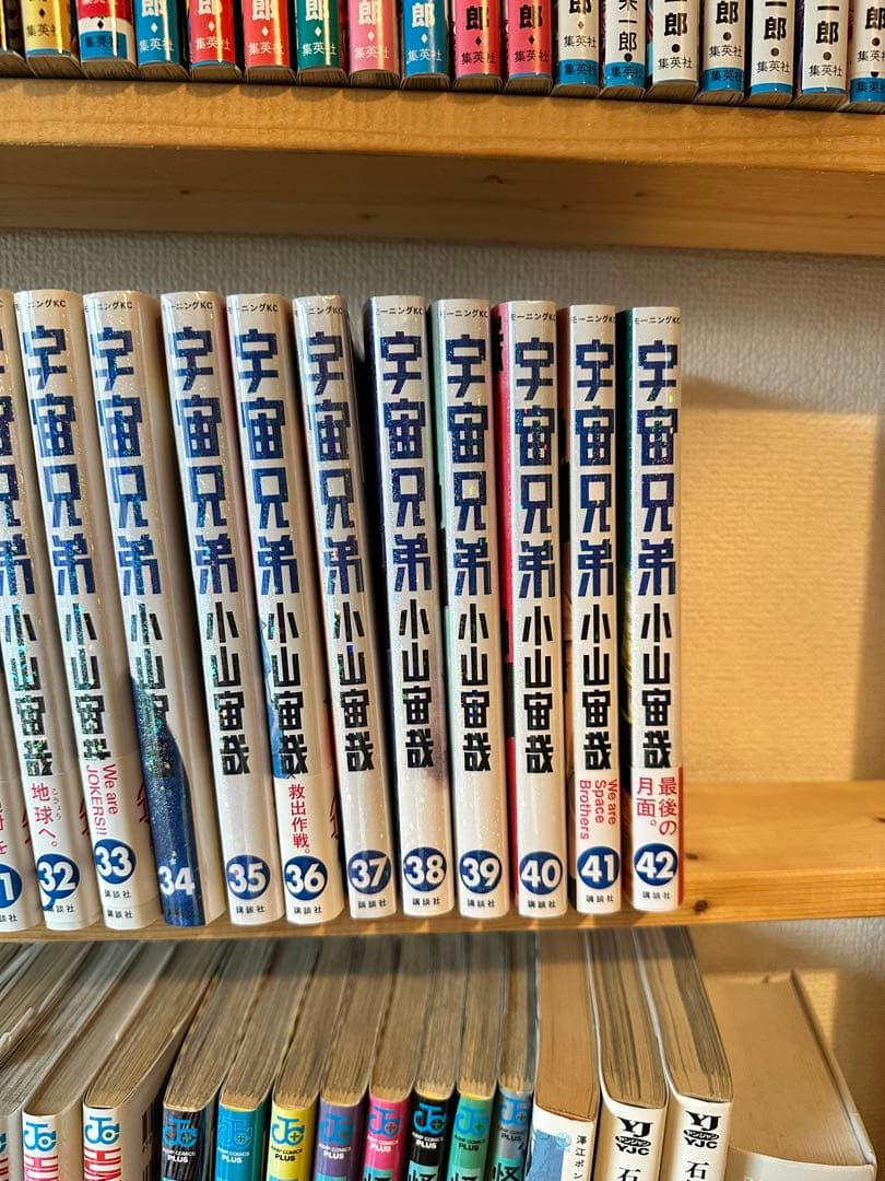 宇宙兄弟 1〜42巻セット　小山宙哉