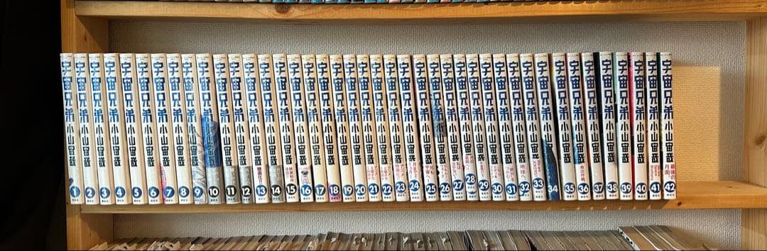 宇宙兄弟 1〜42巻セット　小山宙哉