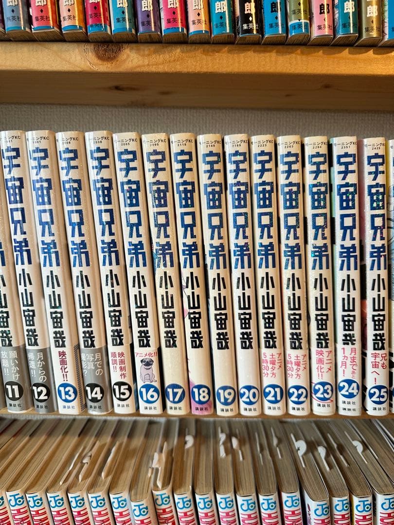 宇宙兄弟 1〜42巻セット　小山宙哉