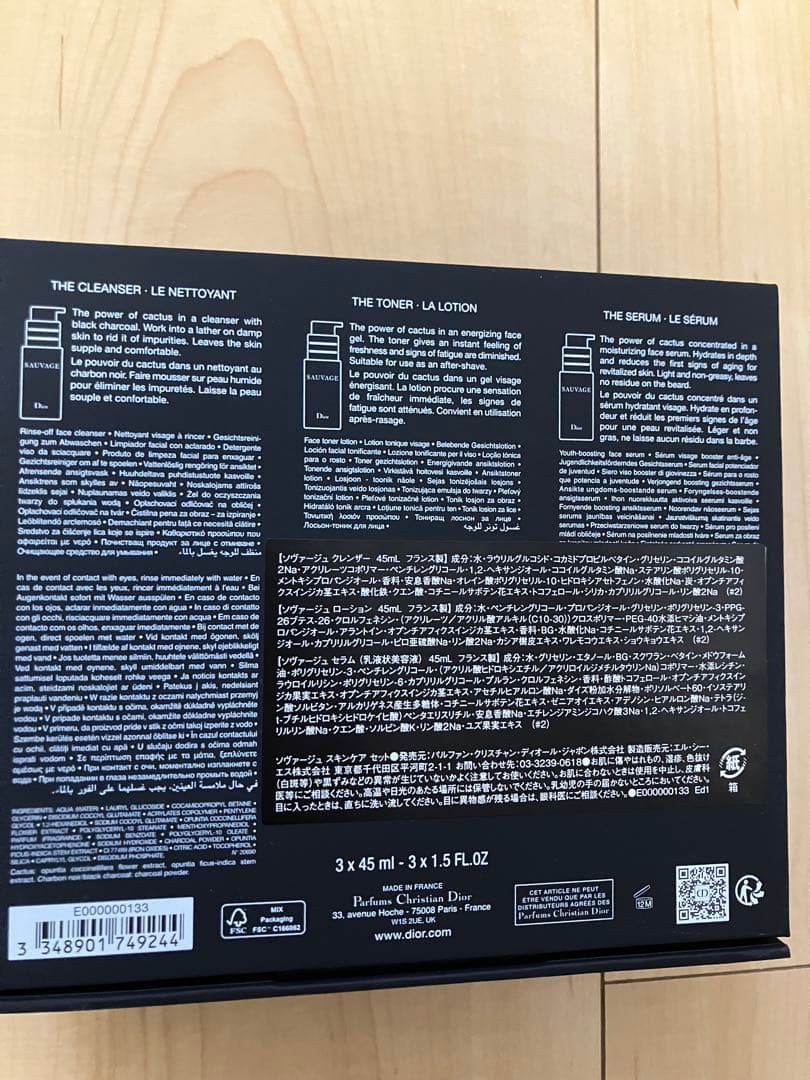 ‼︎本日セール‼︎　Dior SAUVAGE MENCARE 3点セット