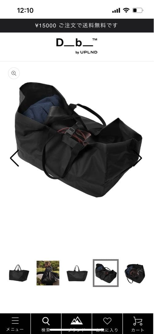 Db エッセンシャル サーフ トート 80L