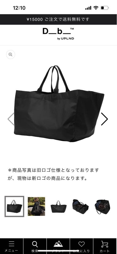 Db エッセンシャル サーフ トート 80L